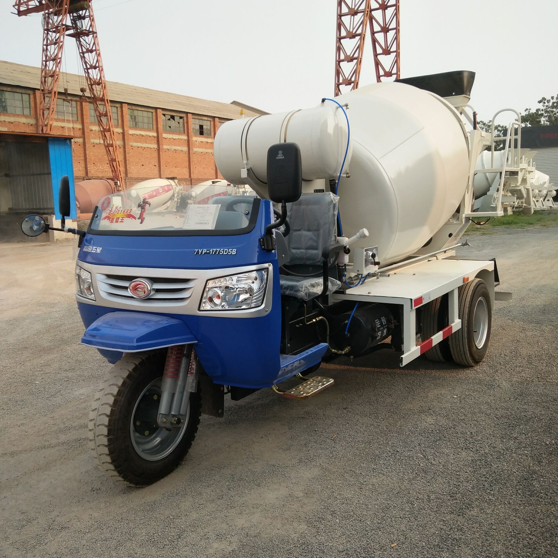 混凝土攪拌運輸車